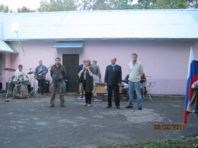 Празднование Дня города