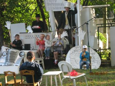 Празднование Дня города -Картонный театр