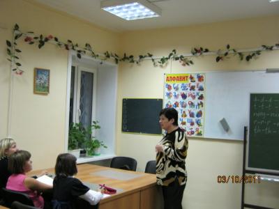 Группа "Английский"