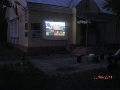 Летний кинотеатр