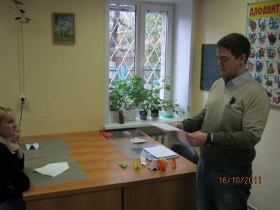 Группа "Оригами"