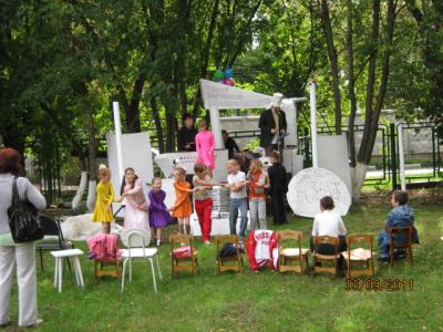 Празднование Дня города