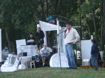 Празднование Дня города