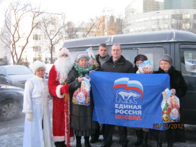 Акция"Новогодняя сказка"