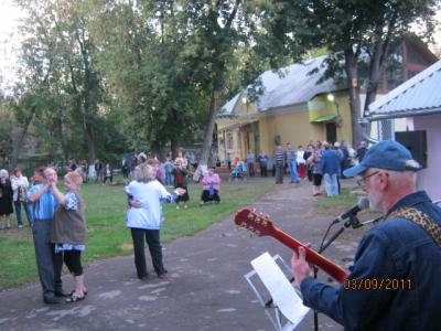 Празднование Дня города